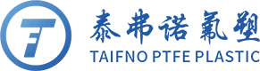 寧波タイフノ PTFE プラスチック製品有限公司