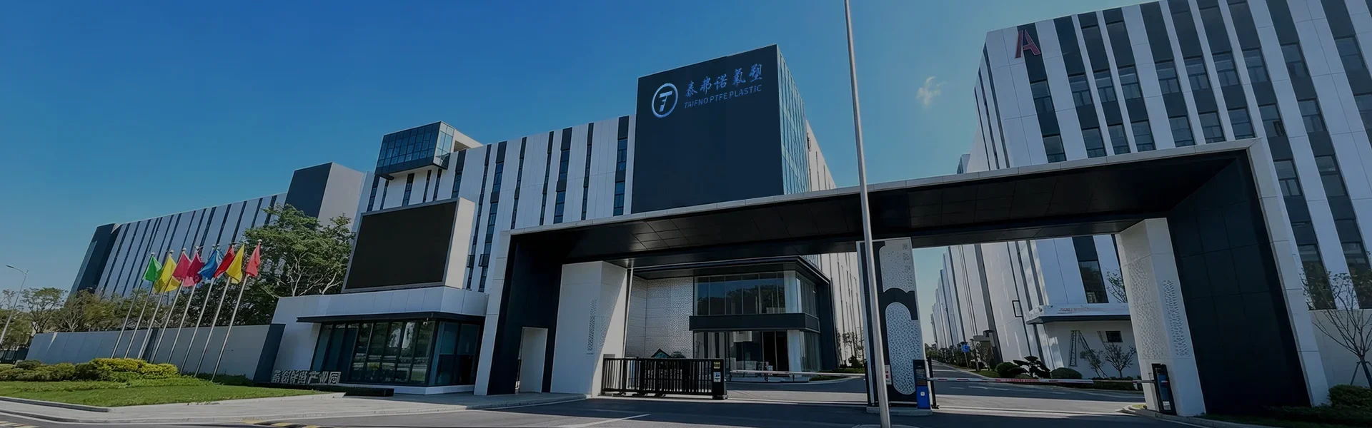 私たちについて