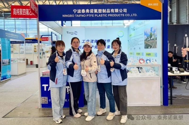 タイフノの上海ミュンヘン展示会への参加は成功裡に終了しました!