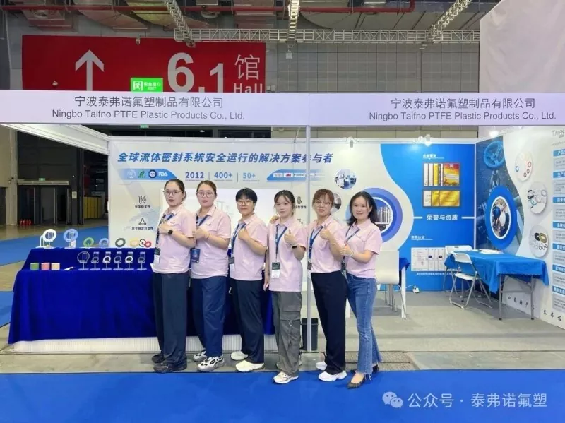 ACHEMA Asia での Taifno: シーリング技術の未来を探求し、貴重な洞察を得る